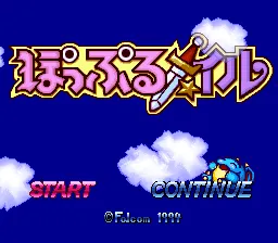 Title Screen